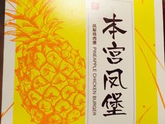 -麦当劳(禄口机场T2航站楼)