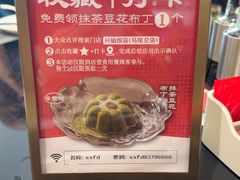 -兴仙饭店·闽味海鲜(马尾总店)