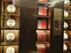 -王府茶楼茶宴·创意菜(朝阳公园店)