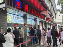 -同心楼(解放北路店)