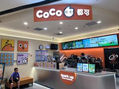 -CoCo都可(健翔桥店)