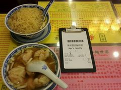 android_upload_pic-麦奀云吞面世家 山顶店(山顶广场店)