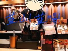 -星巴克臻选(济南恒隆店)