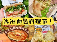 -沈阳铁西万象汇