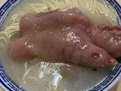 猪爪汤面-盛兴面馆(真儒大厦店)