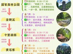 -索溪山寨·湘西饮食文化博物馆(标志门店)