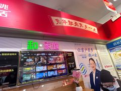 -中国移动(外高桥营业厅)
