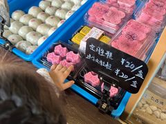 -仁昌顺(震泽店)