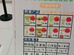 -扬大康源乳业鲜奶吧(大学北路店)