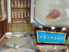 -上海七宝领展广场