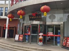 -新东新.融合菜