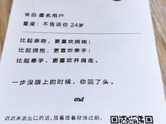 -杯欢制茶(三里屯店)