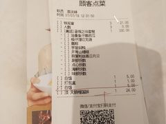 账单-稻香酒家·33年老字号·港式粤菜(富邦中心店)