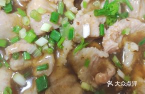 Sichuan Boiled Pork with Vegetables and Rice