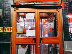 门面-谭鸭血老火锅(慈云寺店)