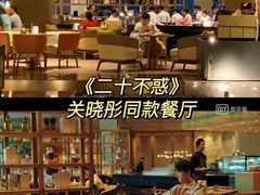 -博林天瑞喜来登酒店·西丽尚膳