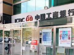 -中国工商银行(北京十里堡支行)