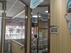 -爱牙联合口腔(门诊报销 海云庵店)