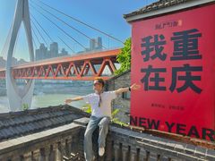 -黄家码头老火锅(解放碑旗舰店)