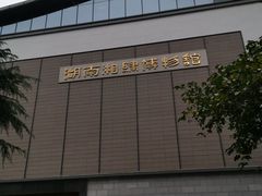 -湖南湘绣博物馆