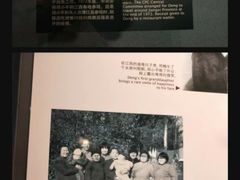 -邓小平故里