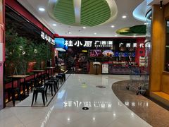 -桂小厨广西菜(印象城店)