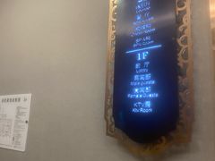 -黄金水汇·美食(文锦渡店)