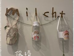 -milch·t妙奇(五大道店)