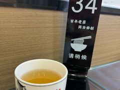 -百年老字号·观振兴蟹黄面·三虾面·苏式面(观前街富仁坊巷店)