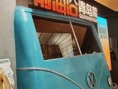 -前海沿·青岛菜(五四广场永旺店)