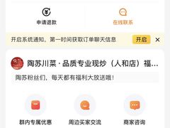 -卯火锅(人和协信店)