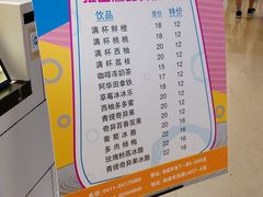 -茶百道(柏威年店)