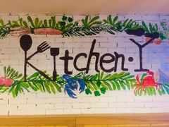 -Kitchen·Y洋厨房西餐厅(王府壹号店)