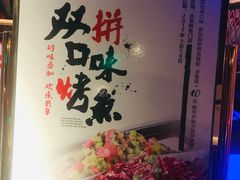-江边城外烤全鱼(方庄时代购物中心店)