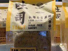 -鹤所·低糖零蔗糖烘焙(长楹店)