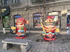 -中华巴洛克风情街