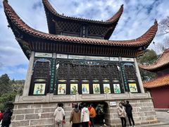 -南岳衡山风景名胜区-南岳大庙