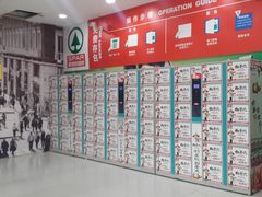 -神农美特好生鲜超市(三墙店)