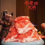 大口炫肉的过瘾四宫格|鸭血豆腐|扯面随便吃