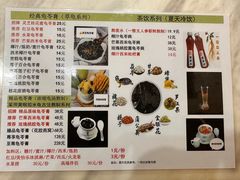 -梧州双钱龟苓膏(丽港航母店)