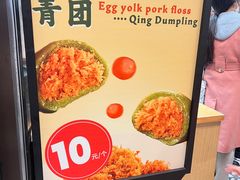 -沈大成(城隍庙店)
