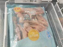 -卜蜂莲花(辽阳西路店)