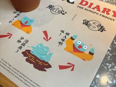 -蛙小侠(珠海华发商都店)