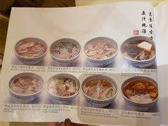 菜单-惠食佳(滨江大公馆店)