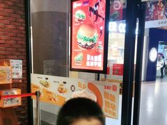 -汉堡王(歌斐中心店)
