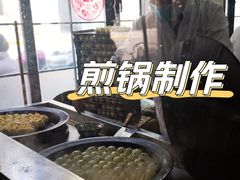 -大壶春生煎(四川中路店)