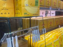 -嘉华鲜花饼·现烤(昆明老街店)