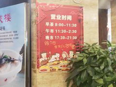 -荔枝楼酒家(员村东璟店)