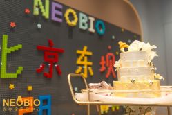 -奈尔宝家庭中心·亲子餐厅(北京东坝万达店)