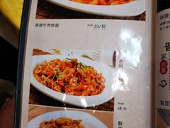 -晋一碗刀削面·特色家常菜(云岗店)